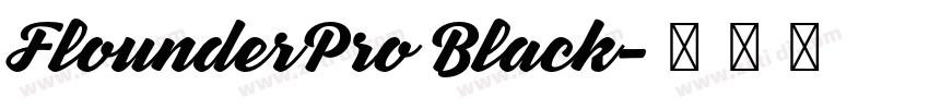 FlounderPro Black字体转换